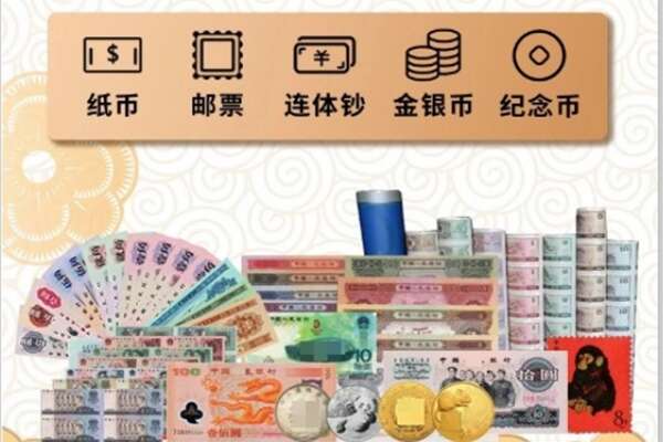 云浮云城区回收金银币