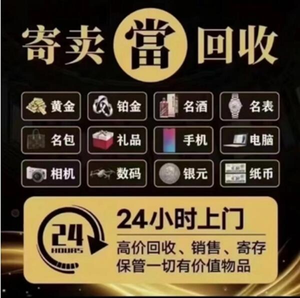 云浮云城区抵押汽车